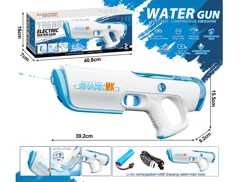 B/O WATER GUN 350ML - HP1235823