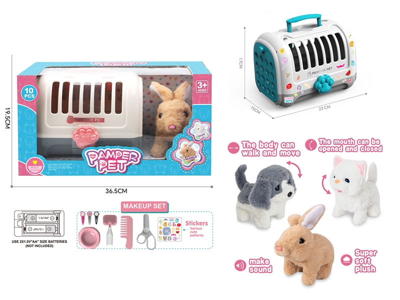 小白兔/棕色兔 蓝色化妆套装 - HP1235851