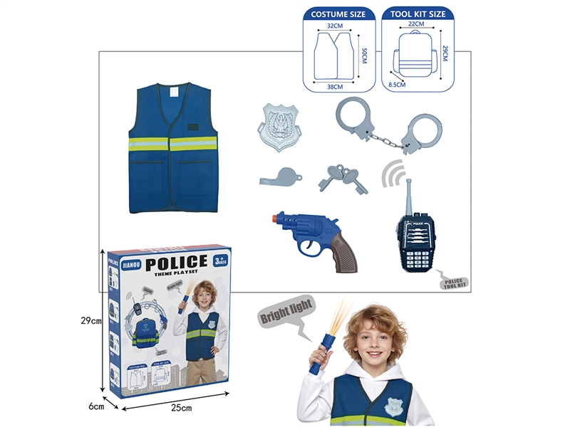 警察服搭配警具音乐对讲机 - HP1235882