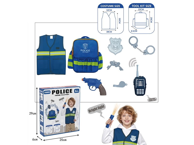 警察书包搭配警察服和警具音乐对讲机 - HP1235884