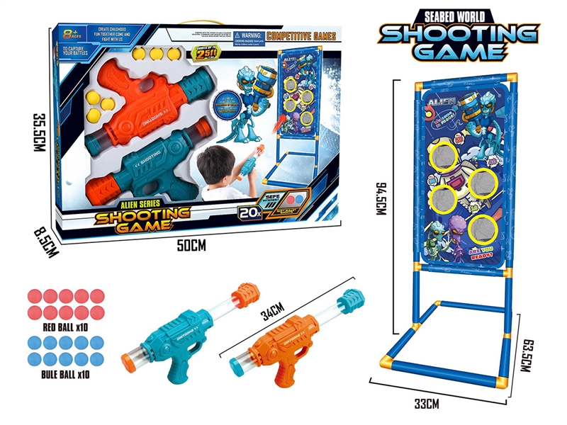 外星人系列空气枪射击游戏 - HP1235888