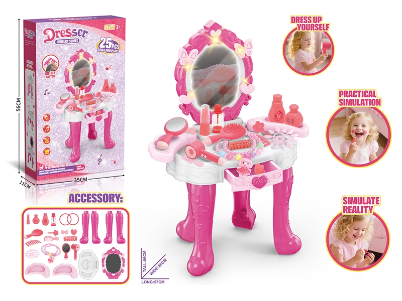 DRESSER SET W/LIGHT & MUSIC - HP1235977