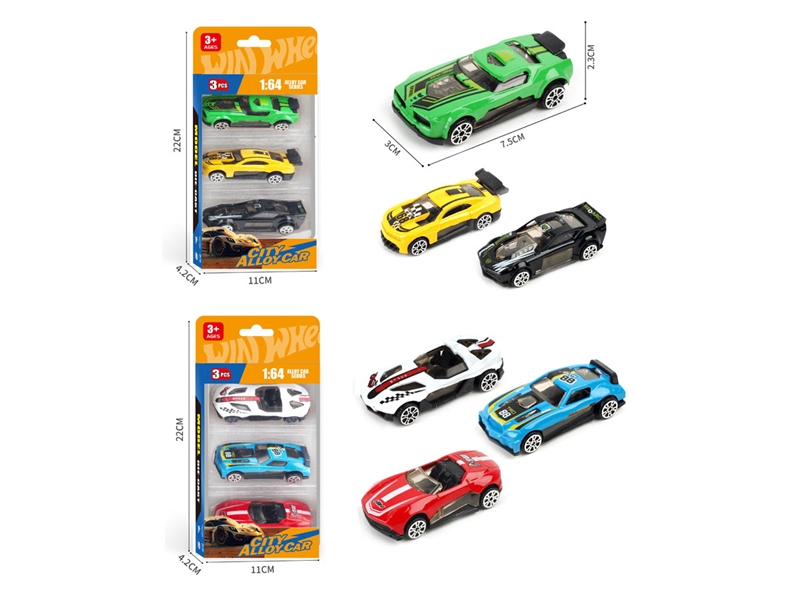 1:64 FREE WAY DIE-CAST CAR，2ASST - HP1236094