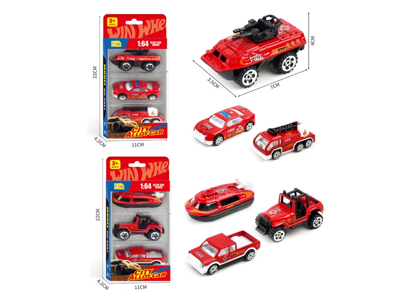 1:64 FREE WAY DIE-CAST CAR，2ASST - HP1236095