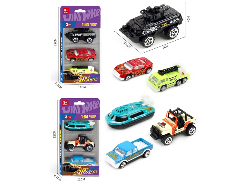 1:64 FREE WAY DIE-CAST CAR，2ASST - HP1236097