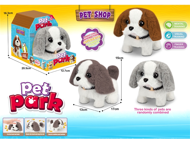 B/O PLUSH DOG SET W/SOUND & CAN WALKING，3COLOURS - HP1236159