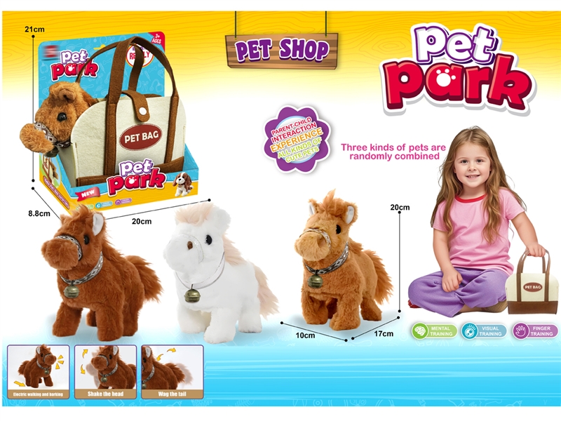B/O PLUSH HORSE TOYS W/BAG & SOUND & CAN WALKING & WAG TAIL，3COLOURS - HP1236175