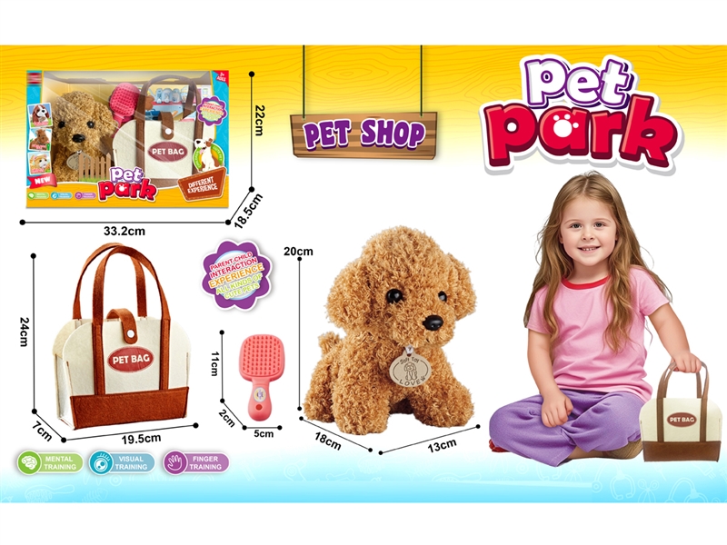 PLUSH DOG SET W/BAG - HP1236176