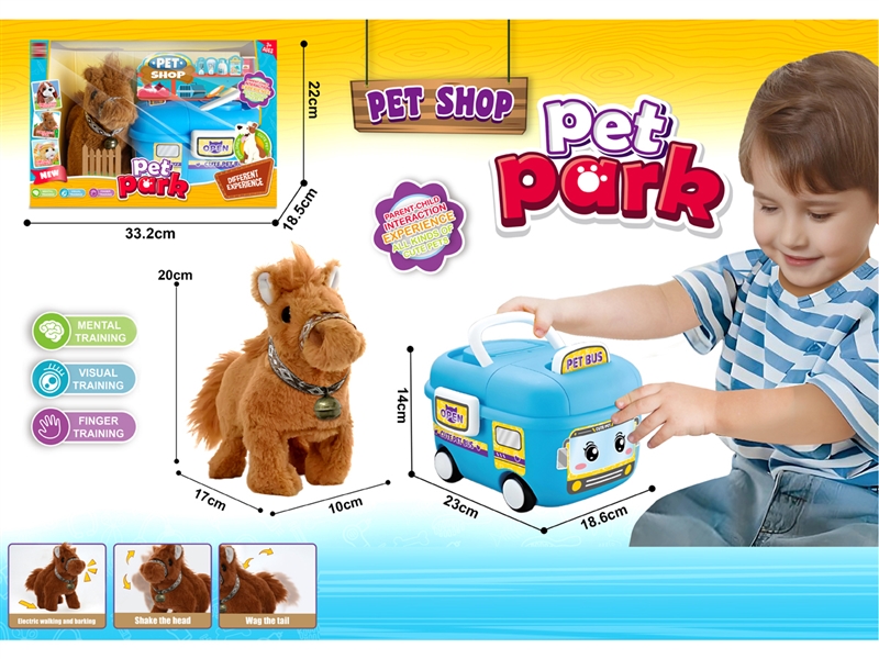 B/O PLUSH HORSE SET W/BUS & SOUND & CAN WALKING & WAG TAIL - HP1236184