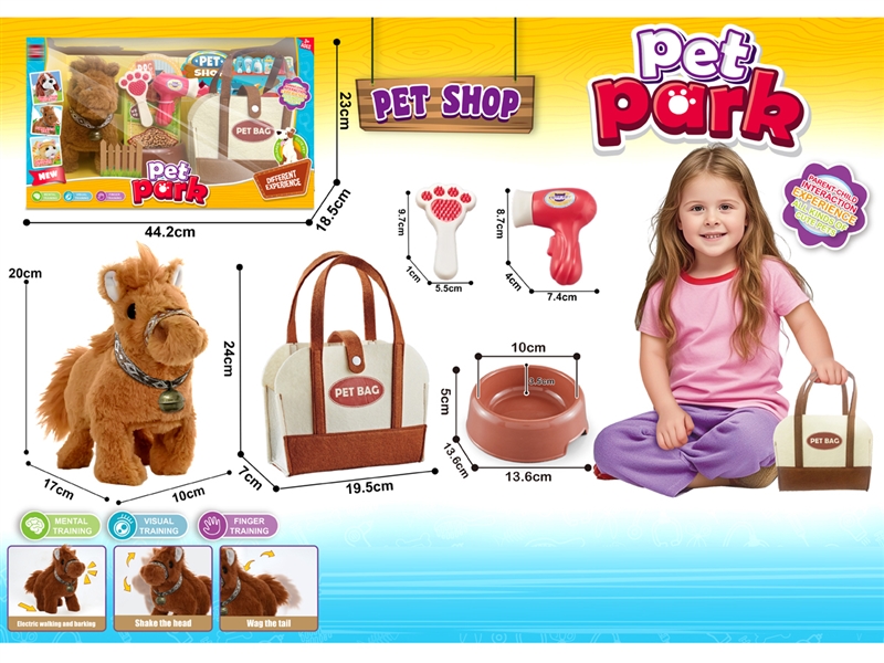 B/O PLUSH HORSE SET W/DOCTOR SET & BAG & SOUND & CAN WALKING & WAG TAIL - HP1236187