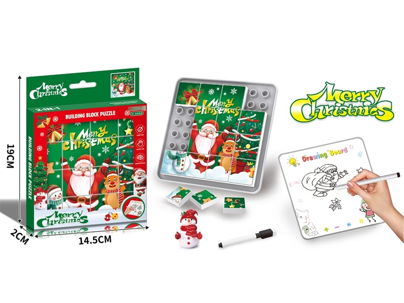 JIGSAW DRAWING BOARD - HP1236239