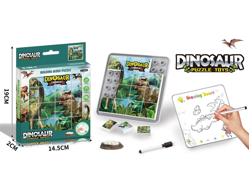 JIGSAW DRAWING BOARD - HP1236240