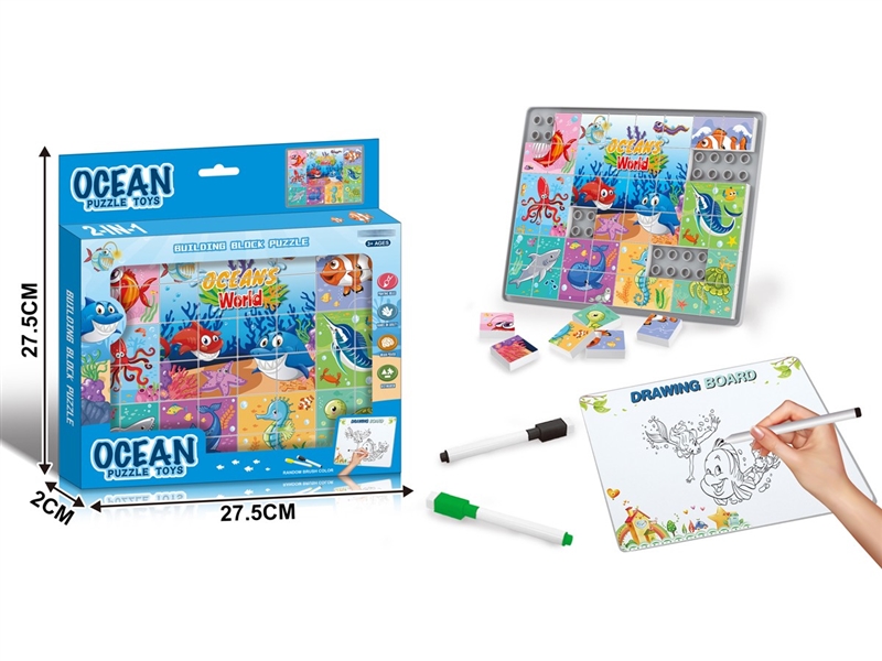 JIGSAW DRAWING BOARD - HP1236244