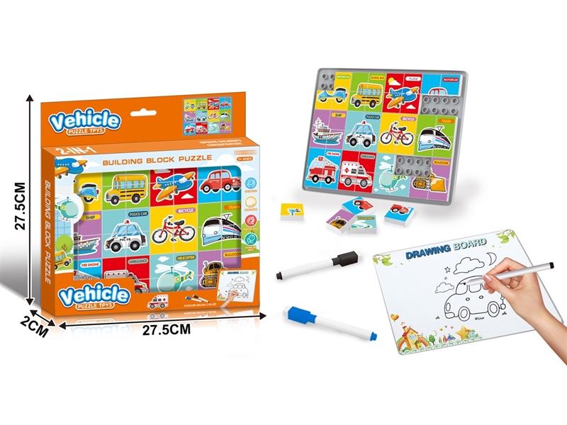 JIGSAW DRAWING BOARD - HP1236248