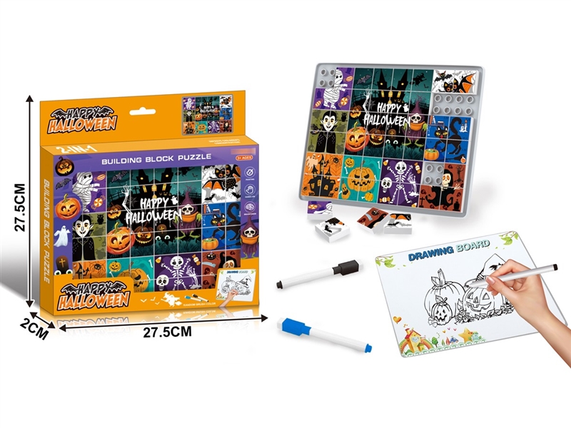 JIGSAW DRAWING BOARD - HP1236252