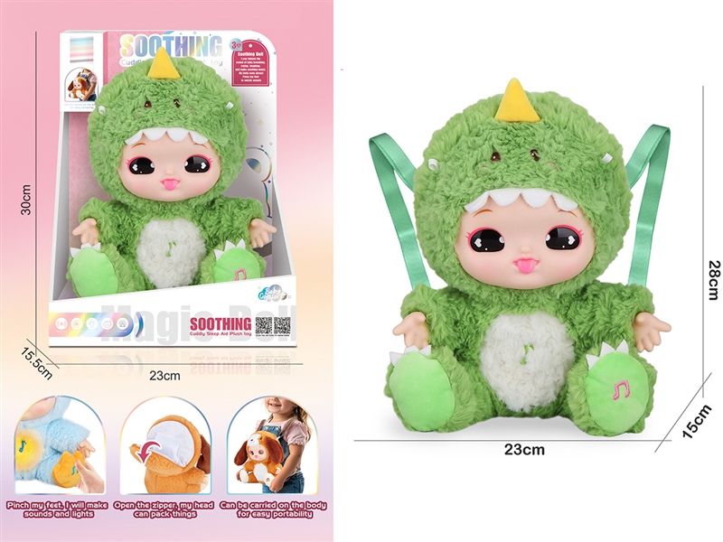 PLUSH DOLL BACKPACK W/LIGHT & MUSIC & 4 SOUND IC - HP1236366