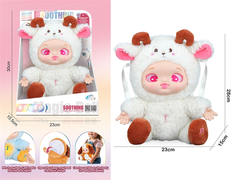 PLUSH DOLL BACKPACK W/LIGHT & MUSIC & 4 SOUND IC - HP1236369