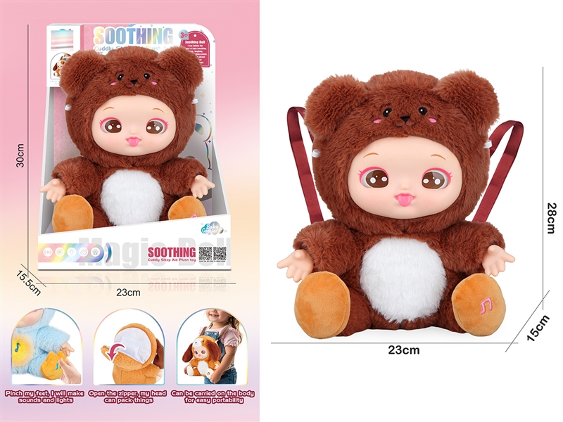 PLUSH DOLL BACKPACK W/LIGHT & MUSIC & 4 SOUND IC - HP1236370