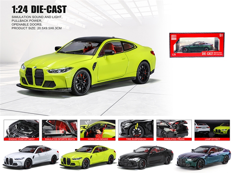 1：24 PULL BACK DIE-CAST CAR W/LIGHT & SOUND & CAN OPEN THE DOOR,4COLOURS - HP1236393