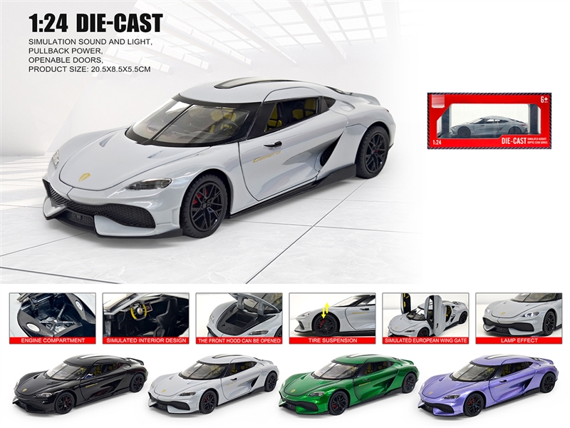 1：24 PULL BACK DIE-CAST CAR W/LIGHT & SOUND & CAN OPEN THE DOOR,4COLOURS - HP1236398