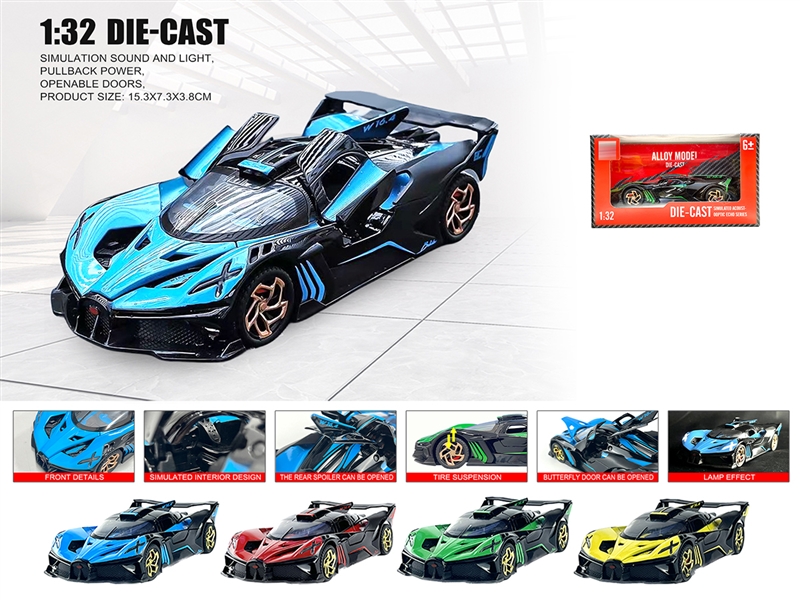 1：32 PULL BACK DIE-CAST CAR W/LIGHT & SOUND & CAN OPEN THE DOOR,4COLOURS - HP1236405