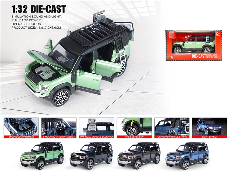 1：32 PULL BACK DIE-CAST CAR W/LIGHT & SOUND & CAN OPEN THE DOOR,4COLOURS - HP1236416