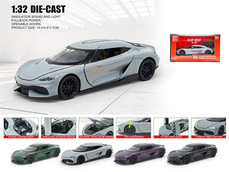1：32 PULL BACK DIE-CAST CAR W/LIGHT & SOUND & CAN OPEN THE DOOR,4COLOURS - HP1236424