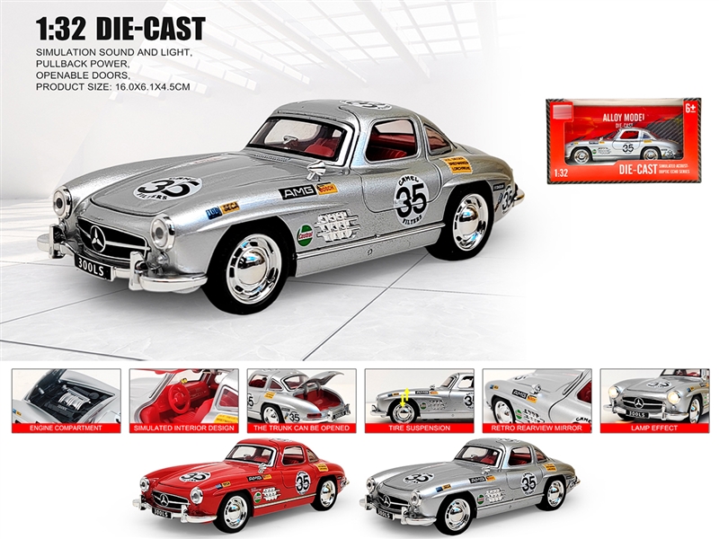 1：32 PULL BACK DIE-CAST CAR W/LIGHT & SOUND & CAN OPEN THE DOOR,2COLOURS - HP1236446
