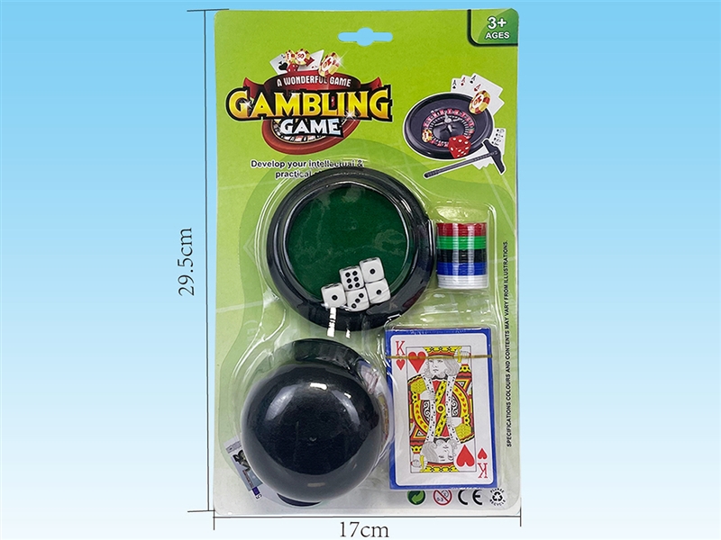 GAMBLING GAME - HP1236502