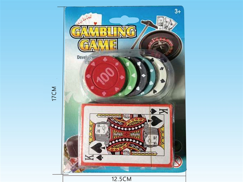 GAMBLING GAME - HP1236532