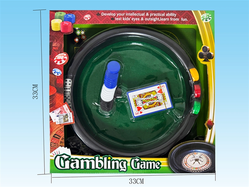 GAMBLING GAME - HP1236567