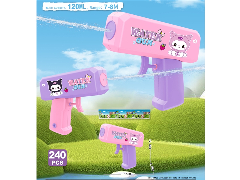 WATER GUN 120ML - HP1236661