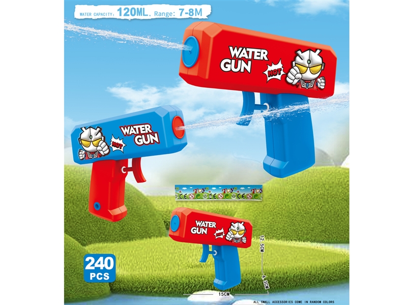 WATER GUN 120ML - HP1236663