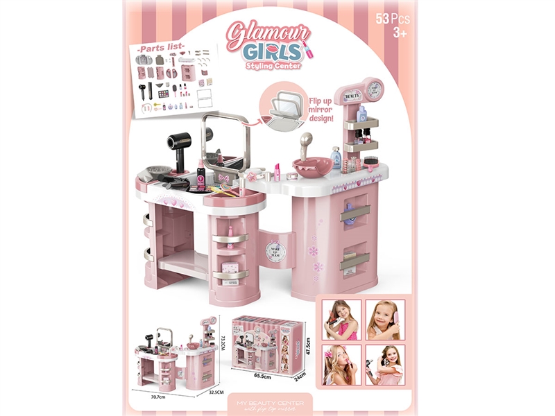BEAUTY SET W/LIGHT & SOUND,53PCS - HP1236676