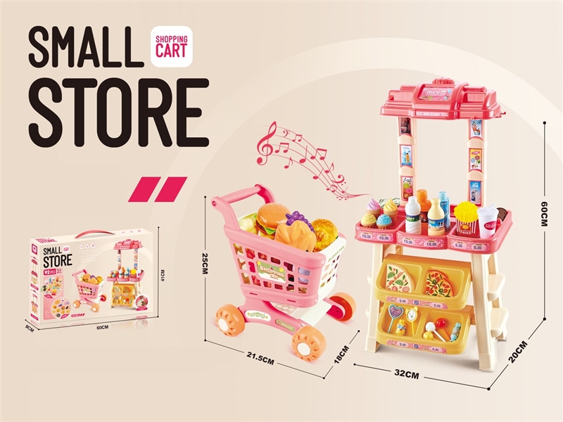 2 IN 1 SHOPPING CART SET - HP1236724