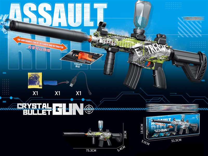B/O WATER BULLET GUN（INCLUDED 3.7V LITHIUM BATTERY） - HP1236785