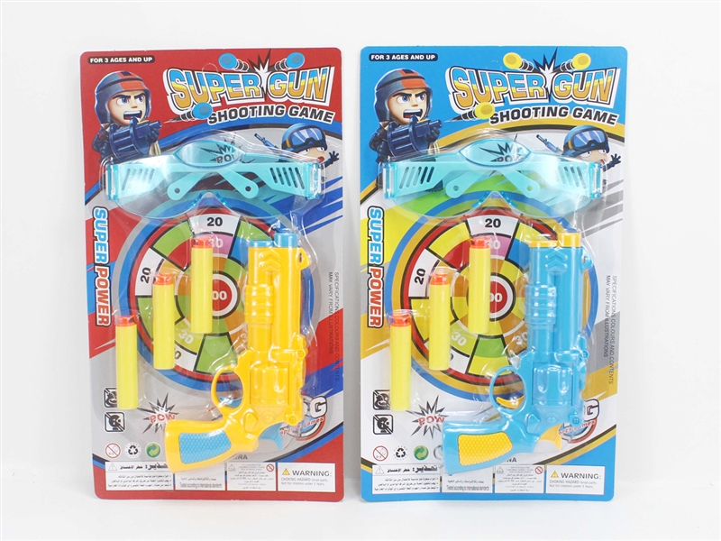 SOFT SHOOTING GUN - HP1236791