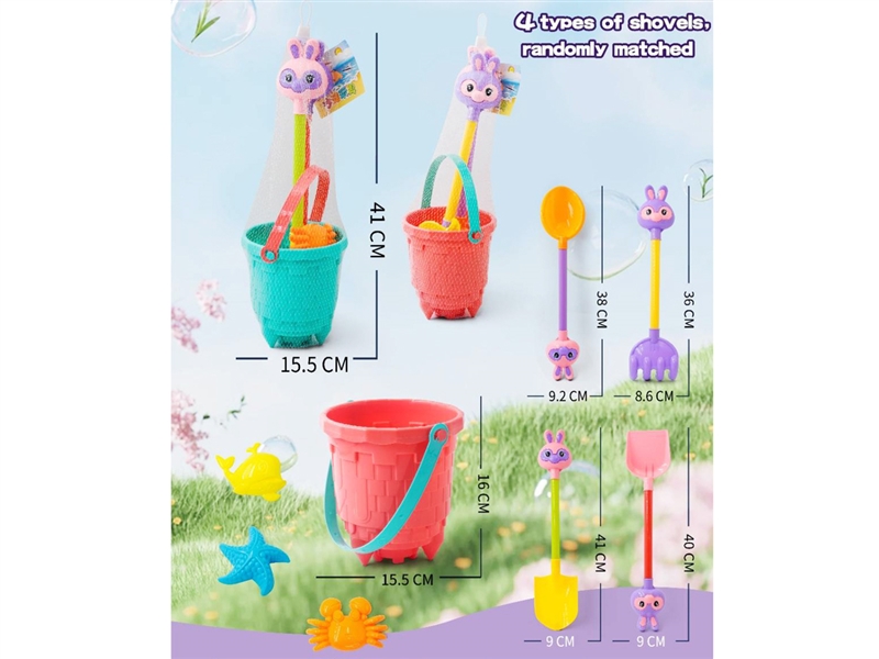 BEACH SET 6PCS - HP1236796