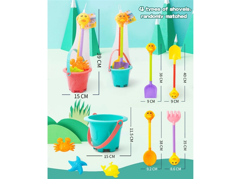 BEACH SET 6PCS - HP1236797