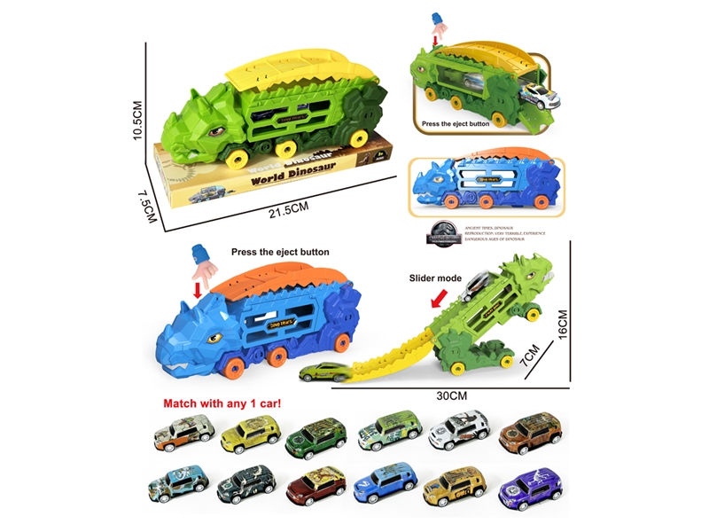DEFORMED EJECTION TRUCK - HP1236839