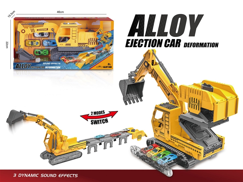 CATAPULT CONSTRUCTION TRUCK - HP1236851
