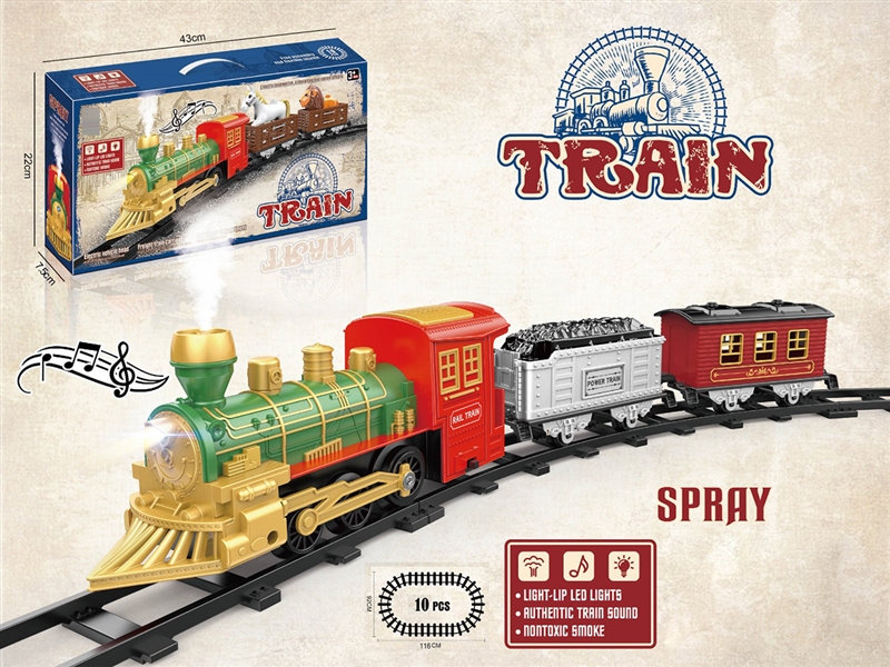 B/O RAIL CAR SET W/LIGHT & MUSIC  & SPRAY - HP1236852