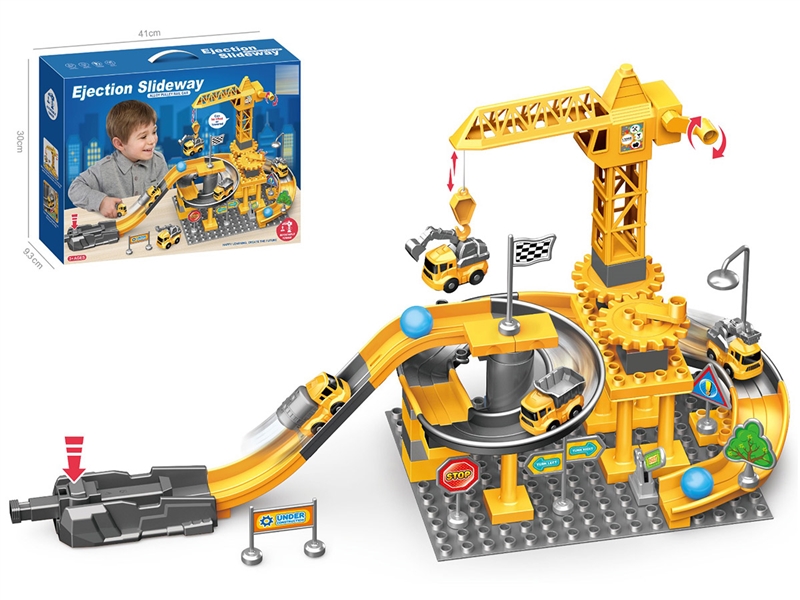 CATAPULT RAIL DIE-CAST CAR - HP1236853