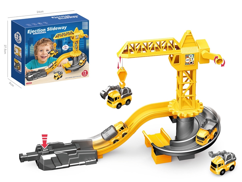 CATAPULT RAIL DIE-CAST CAR - HP1236854