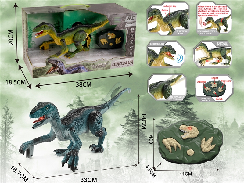 R/C DINOSAUR W/LIGHT & SOUND - HP1236864