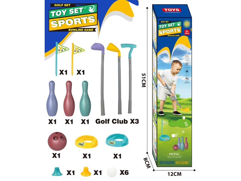 GOLF GAME SET - HP1236908