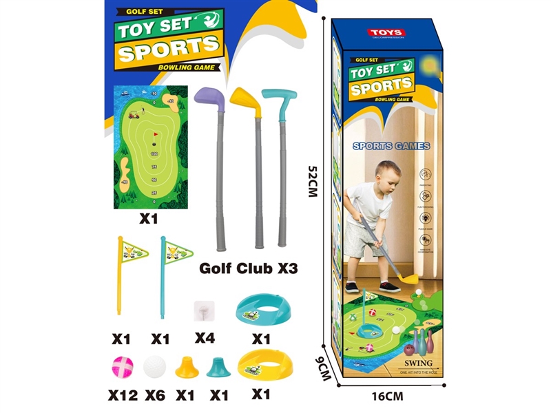 GOLF GAME SET - HP1236909