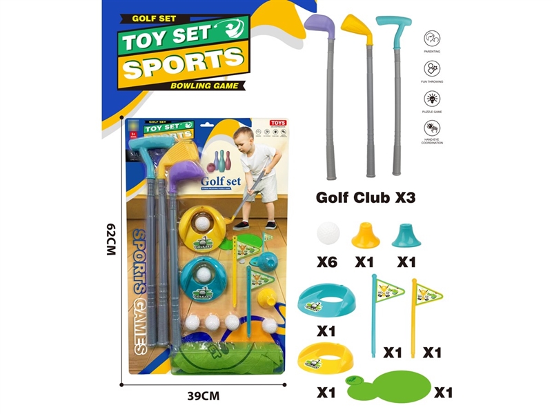 GOLF GAME SET - HP1236914
