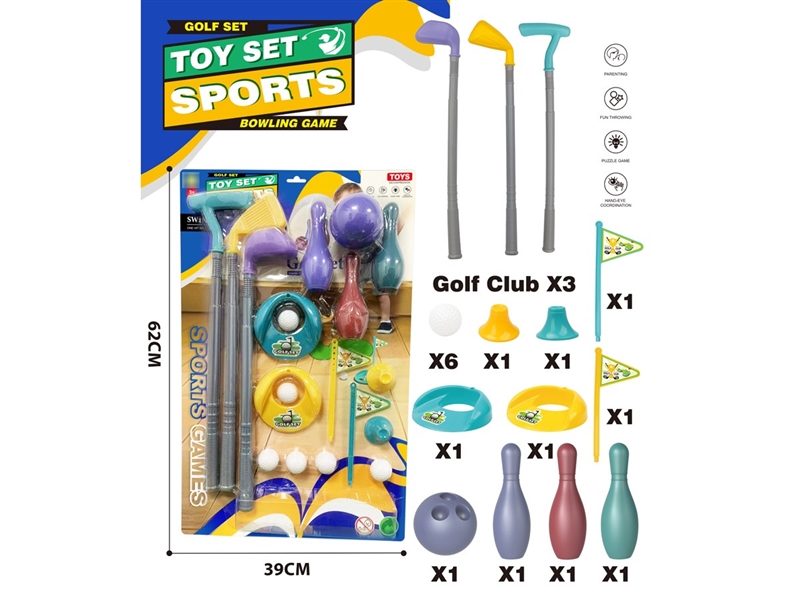 GOLF GAME SET - HP1236915
