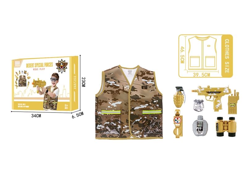 MILITARY SET (GUN W/LIGHT & SOUND) - HP1236918